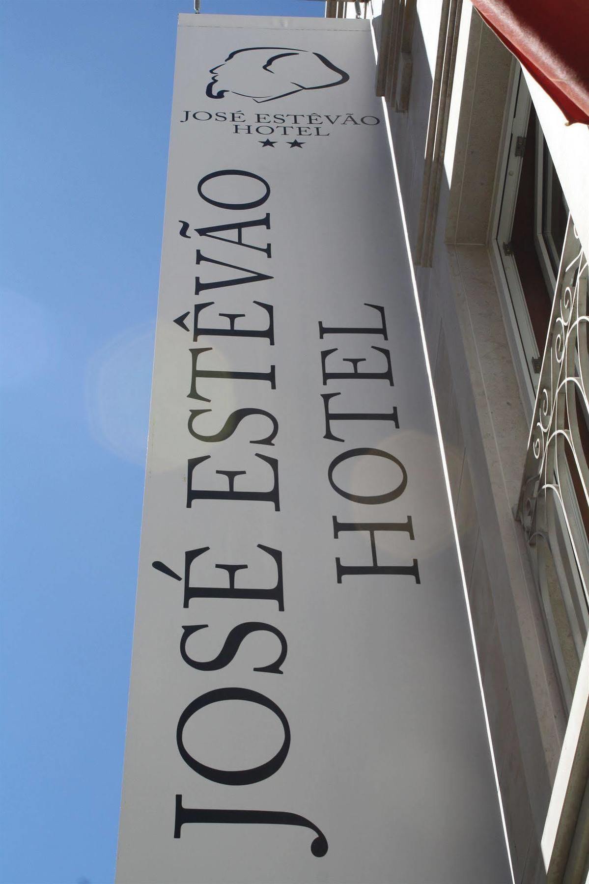 Galeria Suite Hotel Aveiro Exteriér fotografie
